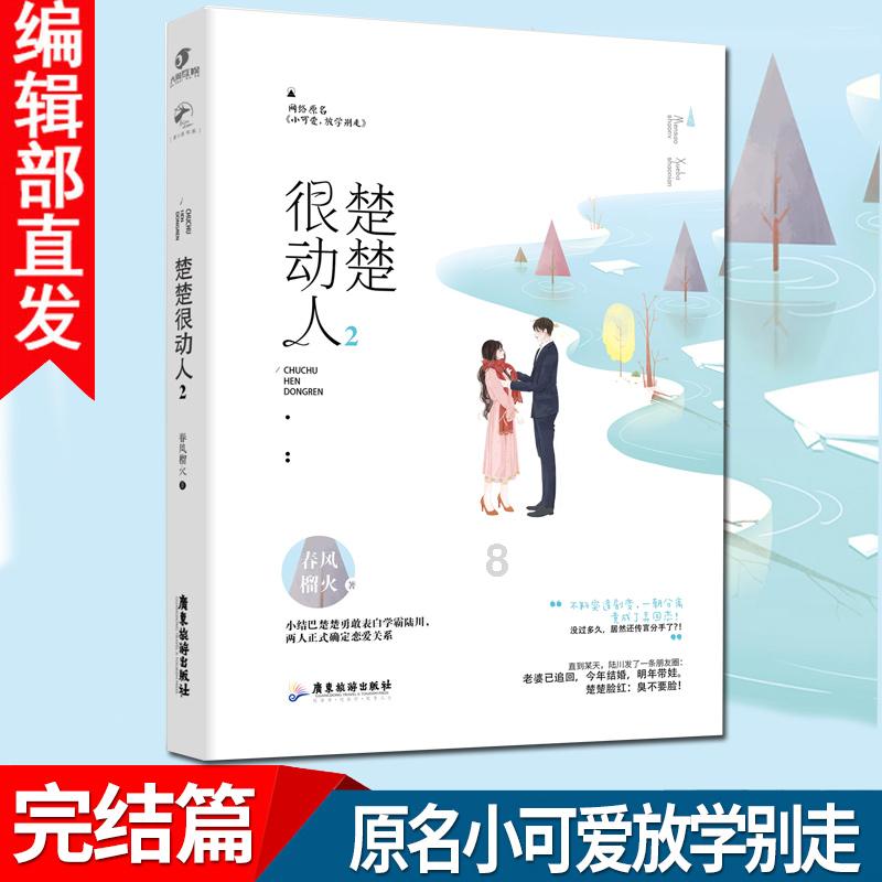 我是孙二谋