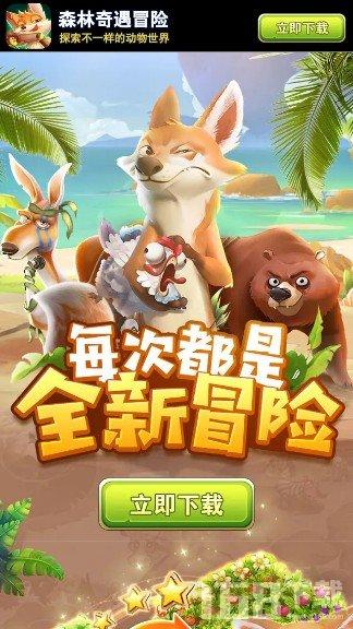救援男孩与狗