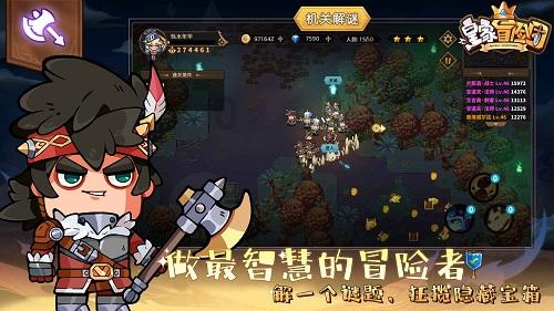 逃离荒凉之地