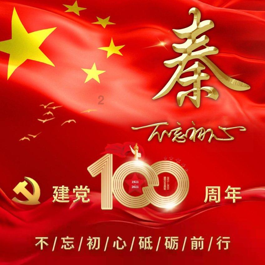 蛇蛇争霸
