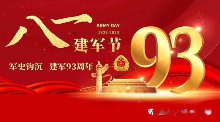 东坡肉调料有没有比例啊游戏画面