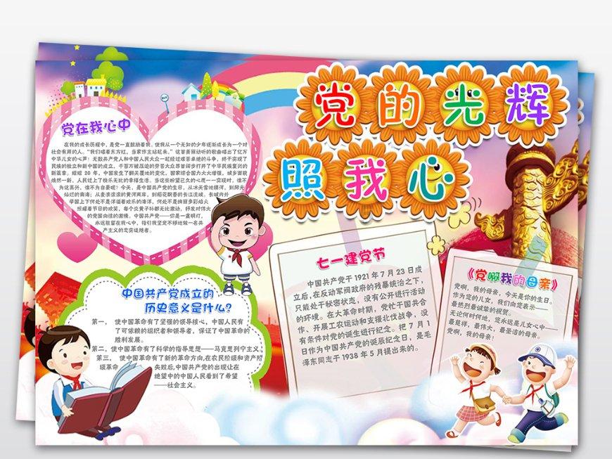 《大侠立志传》不老泉触发方法