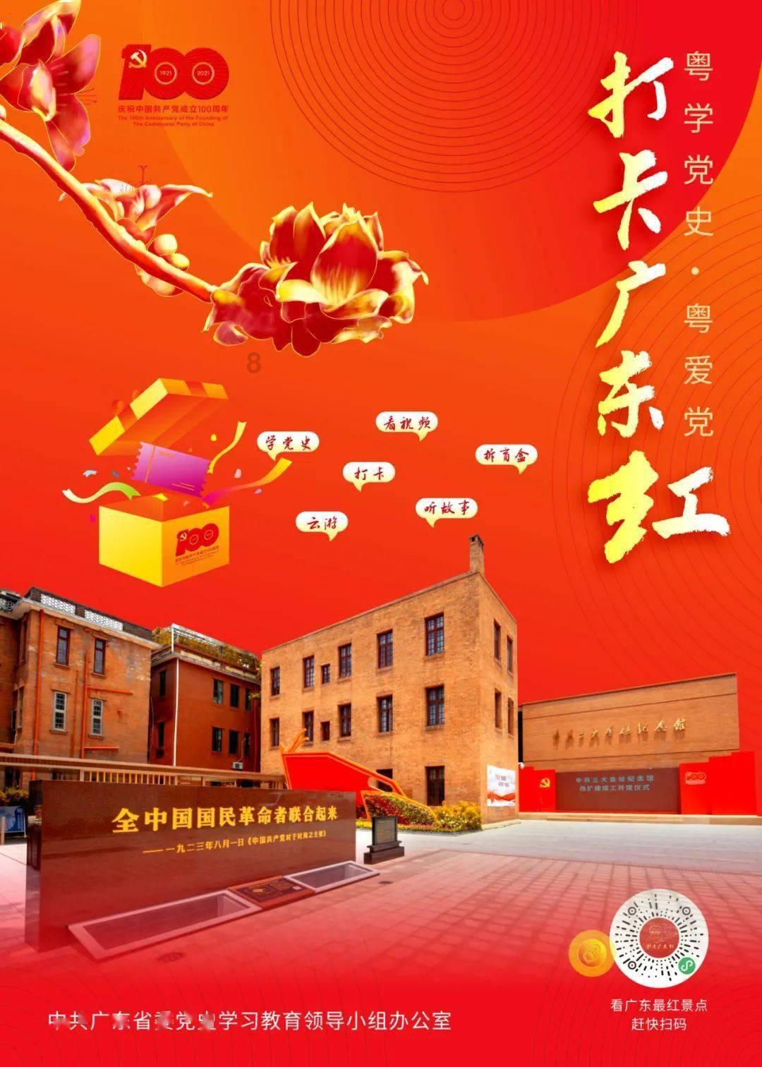 豆娃的冒险故事壹